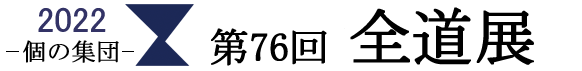 タイトル