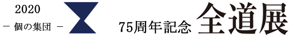 タイトル