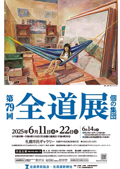 ポスター