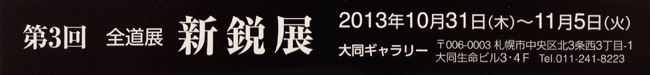 タイトルカット