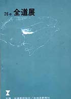 1971年(26回)